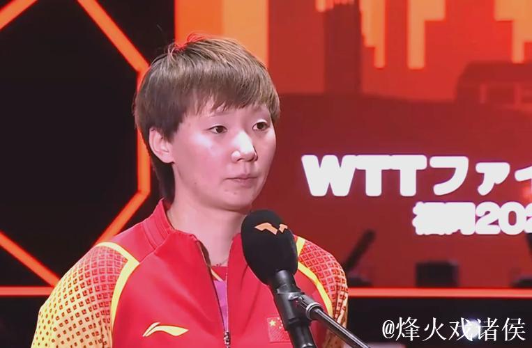 100胜！王曼昱4-1朱芊曦晋级WTT总决赛女单四强