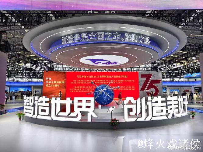 外资企业在华以创新助推“在中国、为世界”