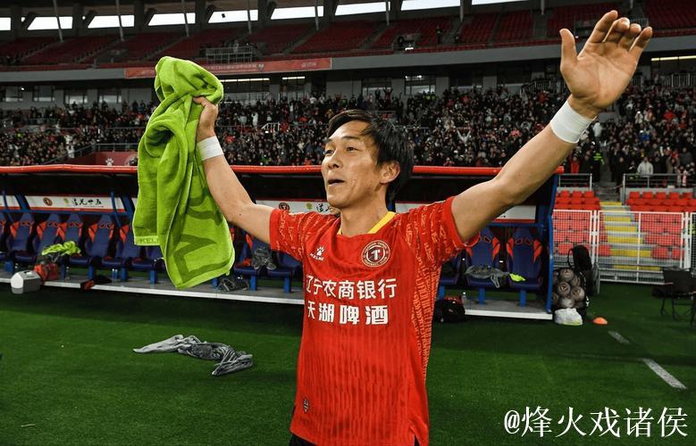 恭喜辽足！日本队长自宣不走，破除离队传闻，表态热爱中国和沈阳